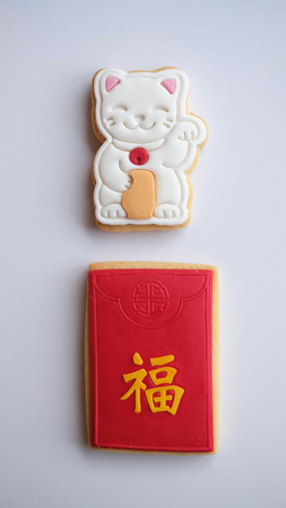 Lucky Cat & Red Envelope (Hong Bao) Sugar Cookie Gift Box